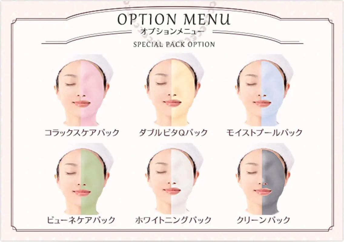 【安心ハンドテク】 メナード富田丘のエステ・リラクイメージ