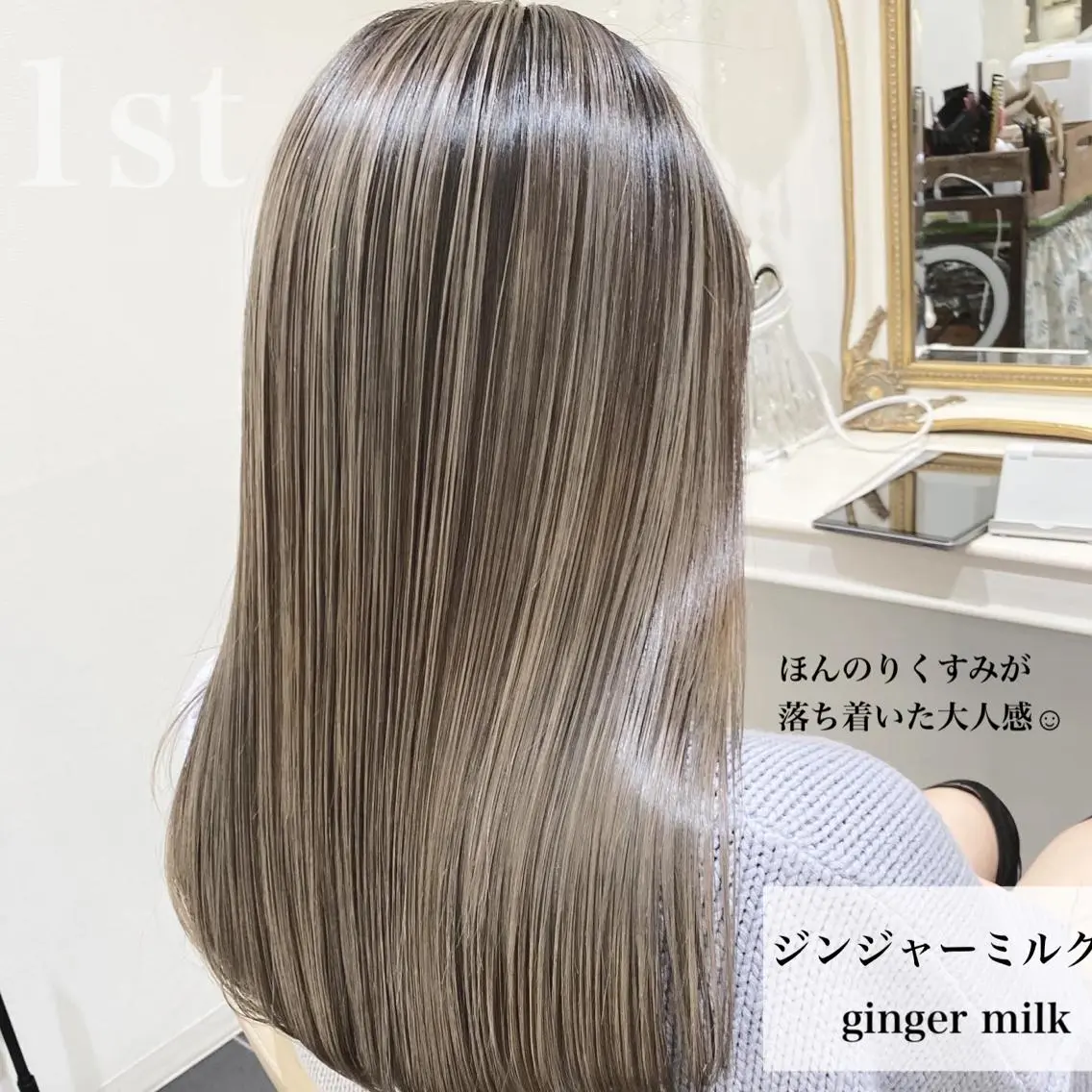 セミロング カラー バレイヤージュ 髪質改善 レイヤーカット カット ヘアカラー トリートメント 山崎俊輔/髪質改善 /バレイヤージュのヘアスタイル