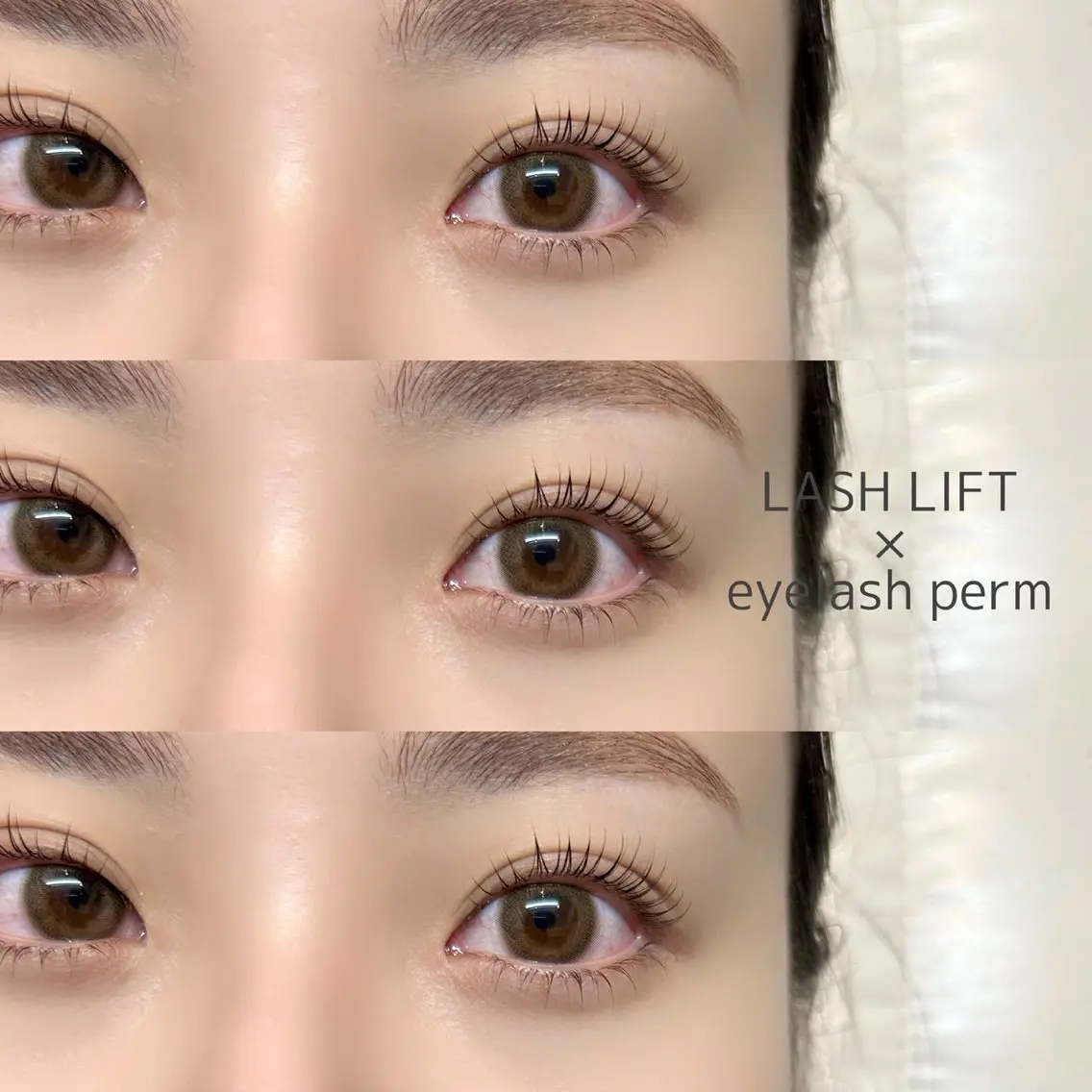 💫ご新規様限定💫パリジェンヌラッシュリフト上下【立ち上げeyeで中顔面短縮♡】の写真