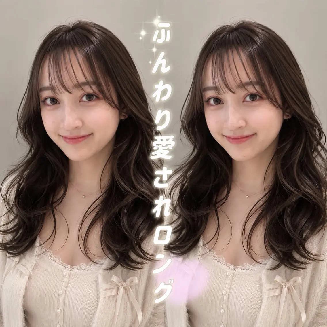 セミロング カット ヘアカラー トリートメント 辻/中韓 トレンド&髪質改善のヘアスタイル