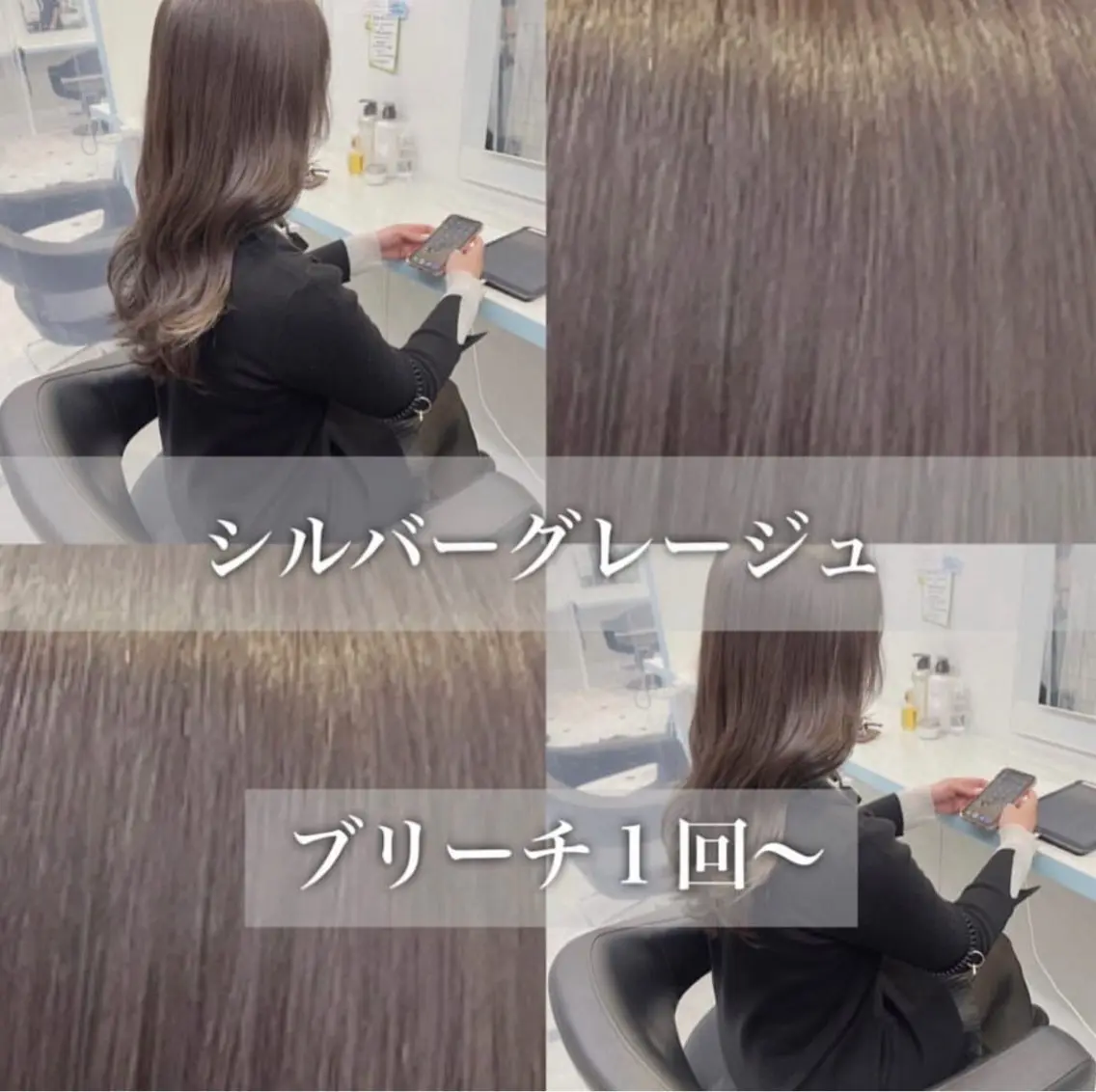 ミディアム ヘアカラー トリートメント 顔周りレイヤー/新宿 /モテ艶カラー/航介のヘアスタイル
