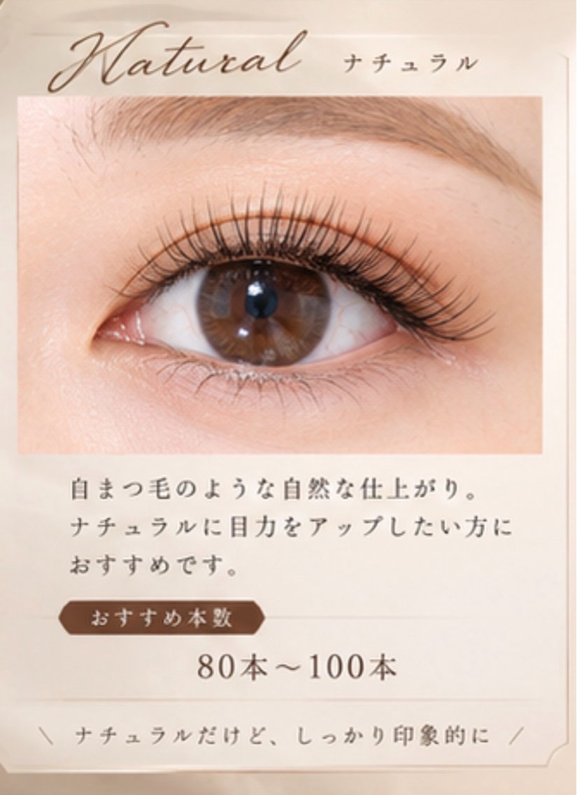 マツエク・マツパ フラットラッシュ ナチュラル マツエク KAREN鎌取店 🖤YUIのマツエク・マツパデザイン