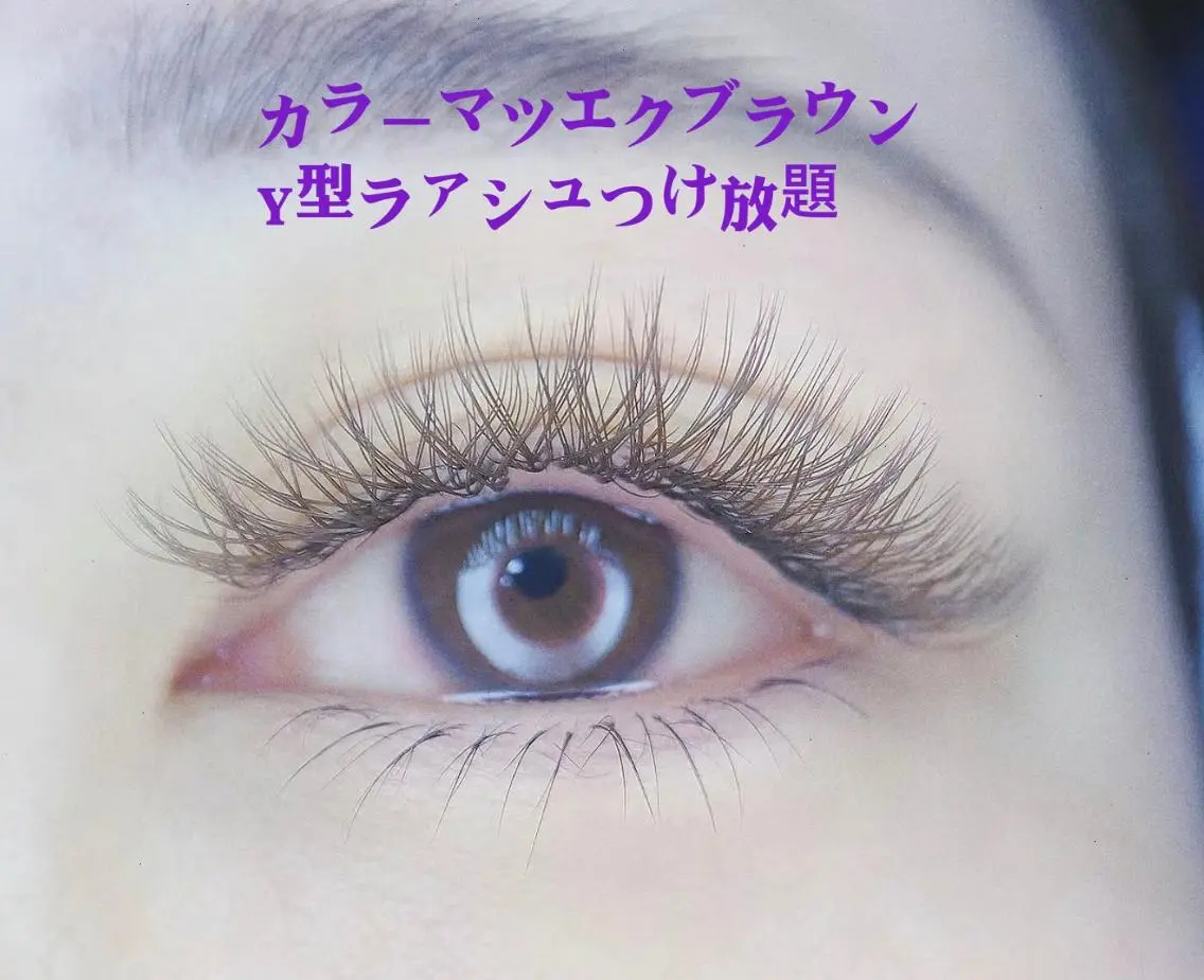 マツエク・マツパ 付け放題 カラーマツエク An beauty2のマツエク・マツパデザイン