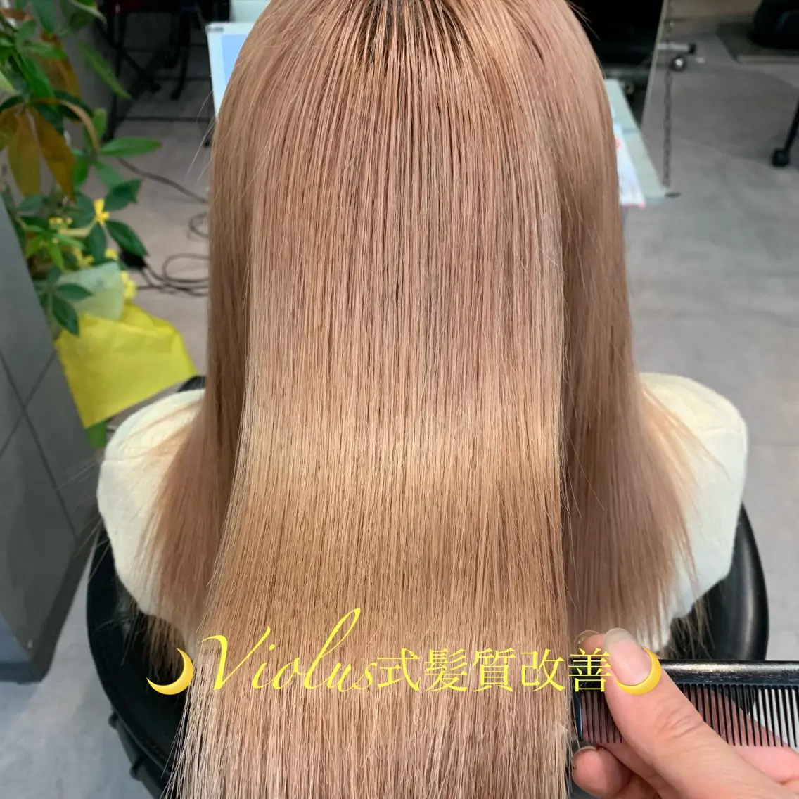 ロング トリートメント ディレクター鮫島 俊介のヘアスタイル