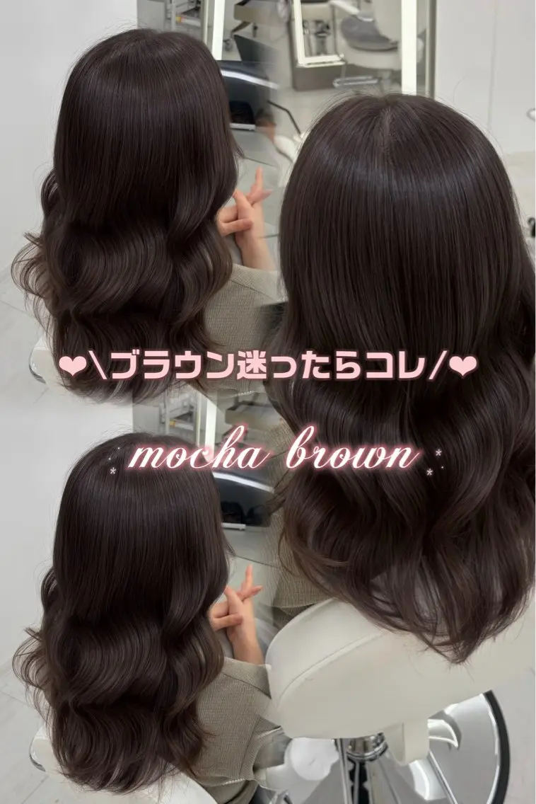 カラー ヘアカラー トリートメント 透明感カラー🤎横浜 /Aoiのヘアスタイル