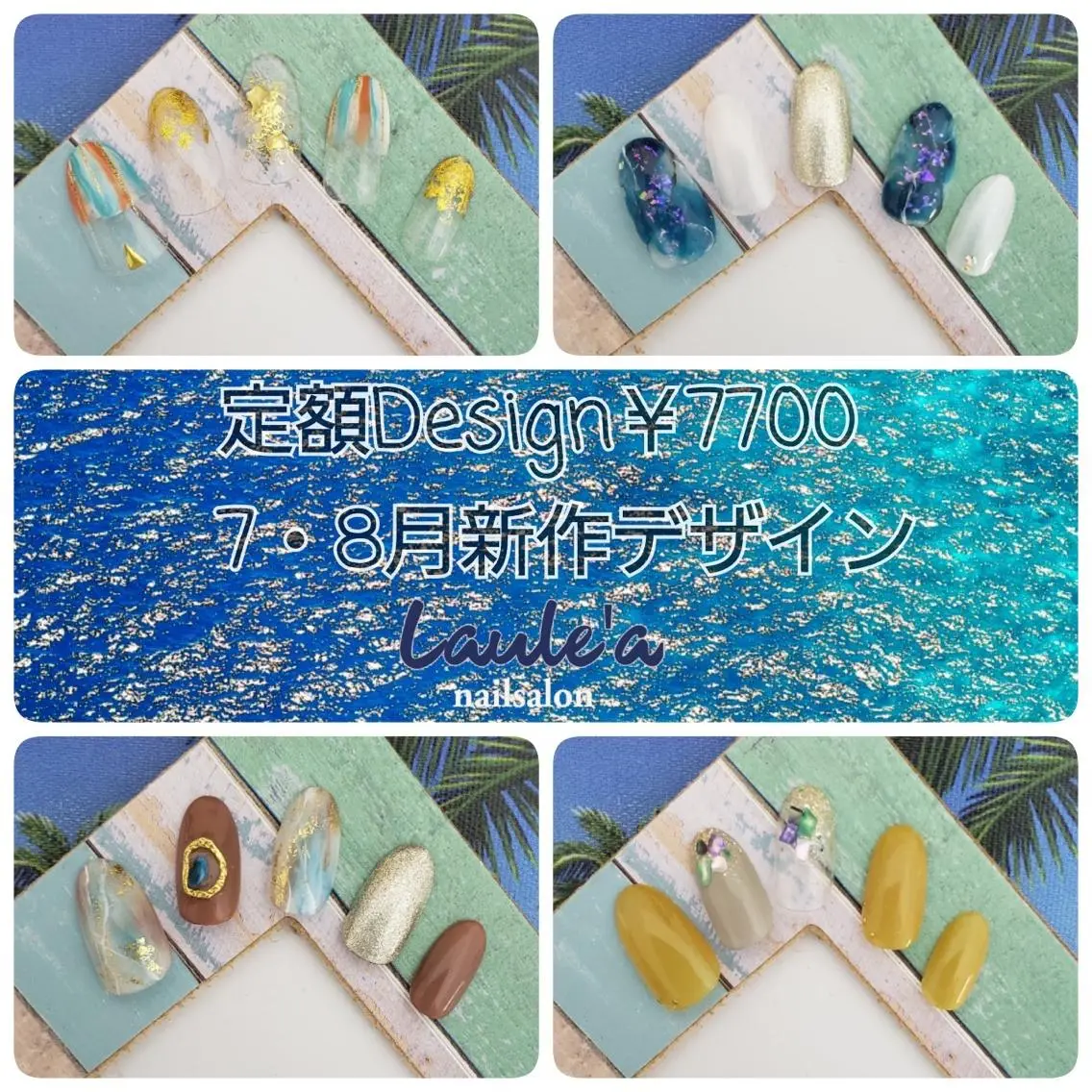 ネイル ハンドネイル Laule’a 昭島店のネイルデザイン