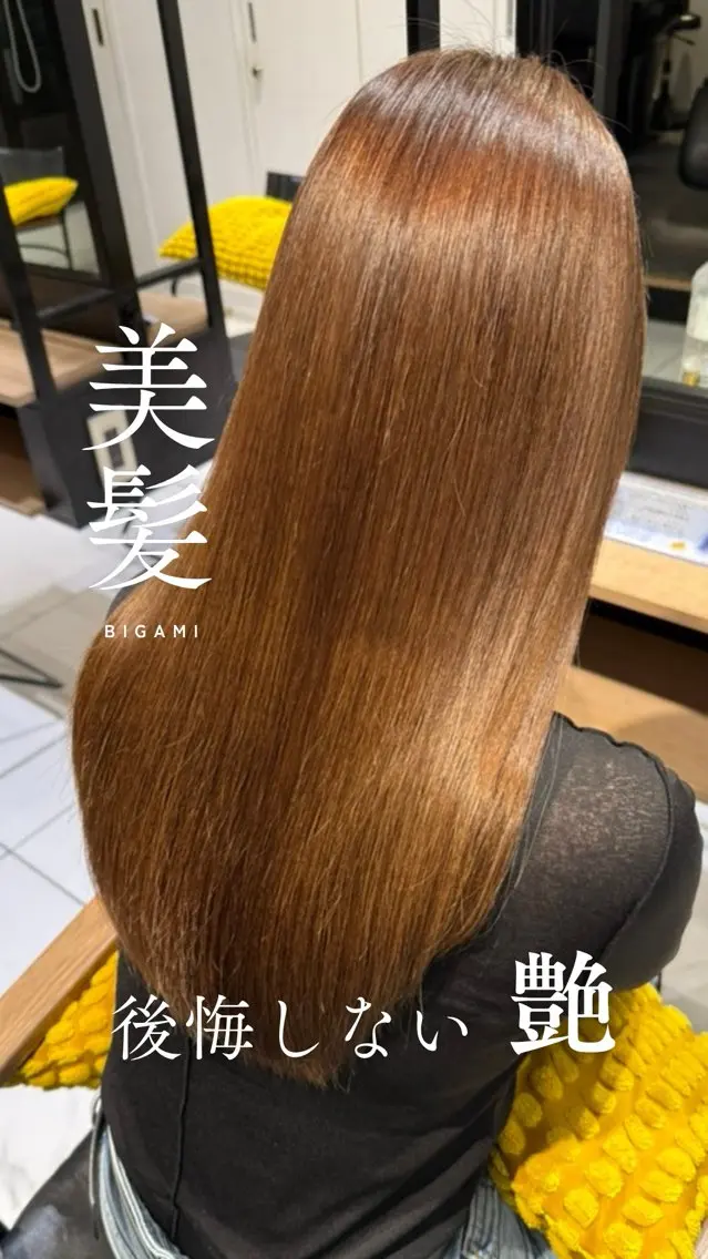 ロング 銀座【全店リピート 率No1🥇】トグチのヘアスタイル