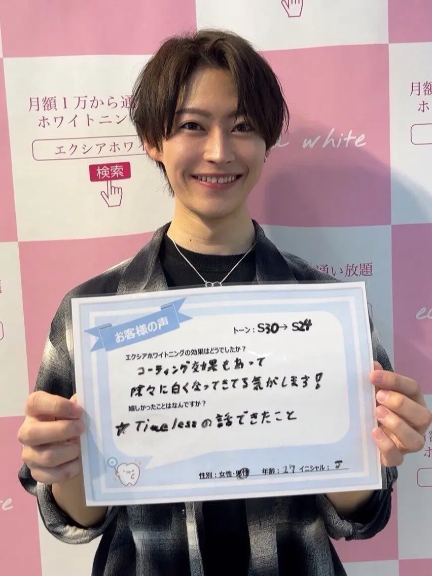よなな エクシア盛岡中央通店のエステ・リラクイメージ