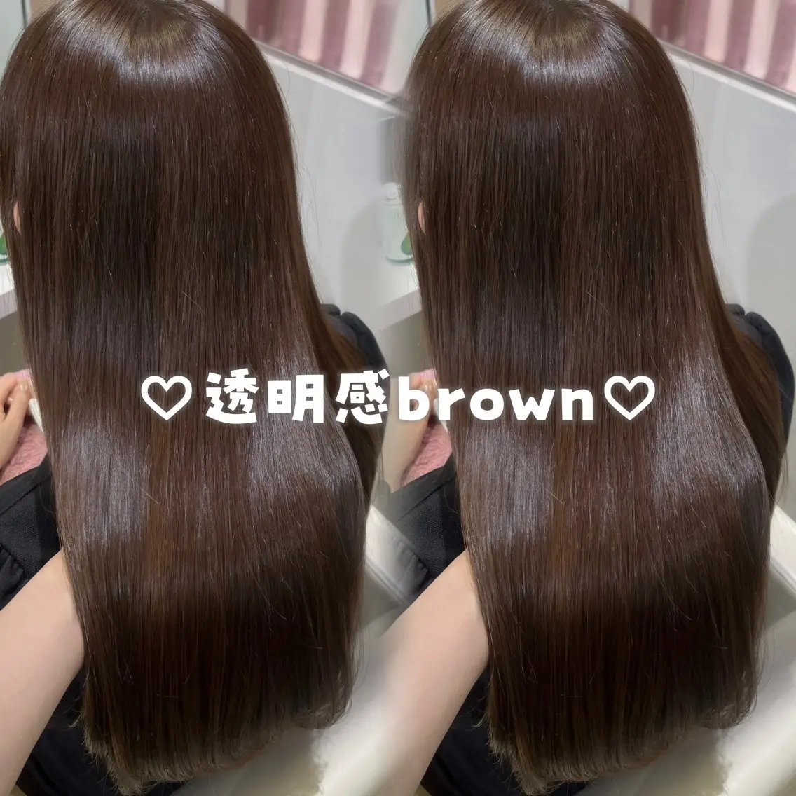 ロング カラー ブラウンカラー 透明感カラー ヘアカラー トリートメント ♡透明感カラー/新宿 縮毛矯正/Rina♡のヘアスタイル