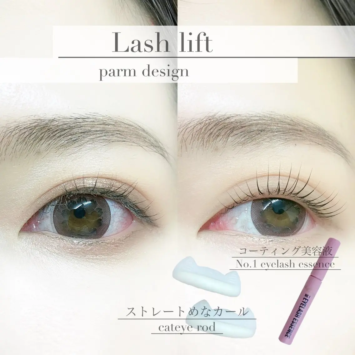 マツエク・マツパ Eyelash salon u'iのマツエク・マツパデザイン