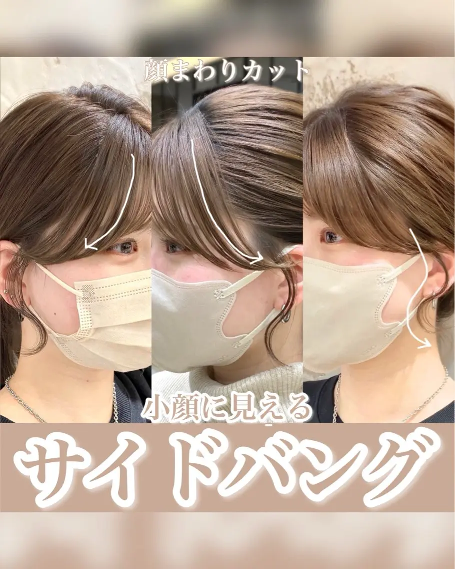 セミロング カラー 顔まわりカット🌟 くびれヘア/寺門遥輝のヘアスタイル