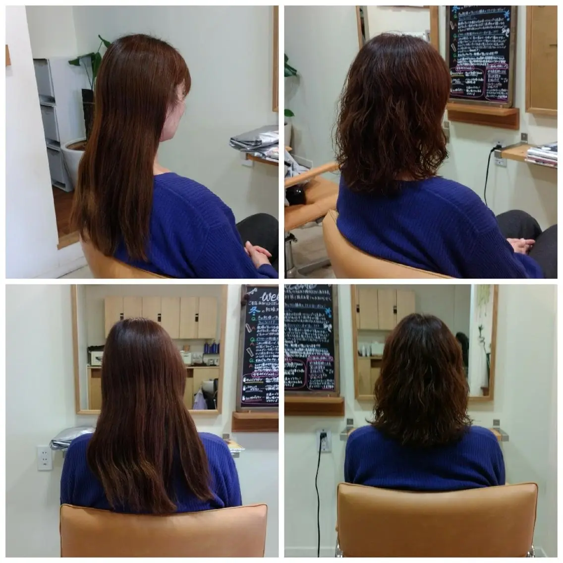 パーマ 三ツ井 淳華のヘアスタイル