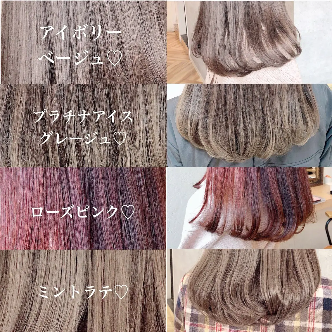 セミロング カラー カット ヘアカラー トリートメント 水光カラー/韓国風 /レイヤー/山口のヘアスタイル