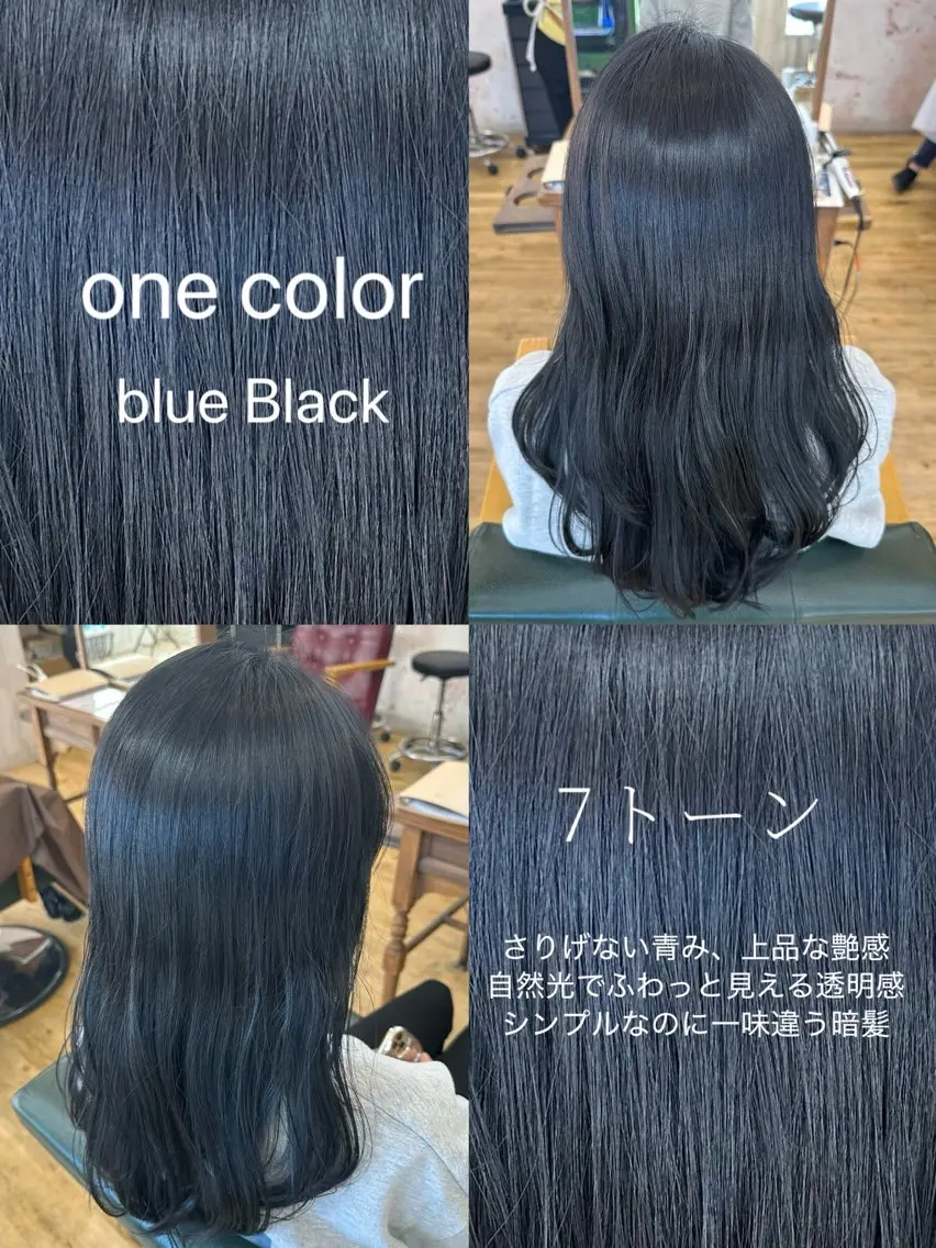 ロング カラー ヘアカラー トリートメント 艶髪/髪質改善 /透明感カラー/鴻巣のヘアスタイル