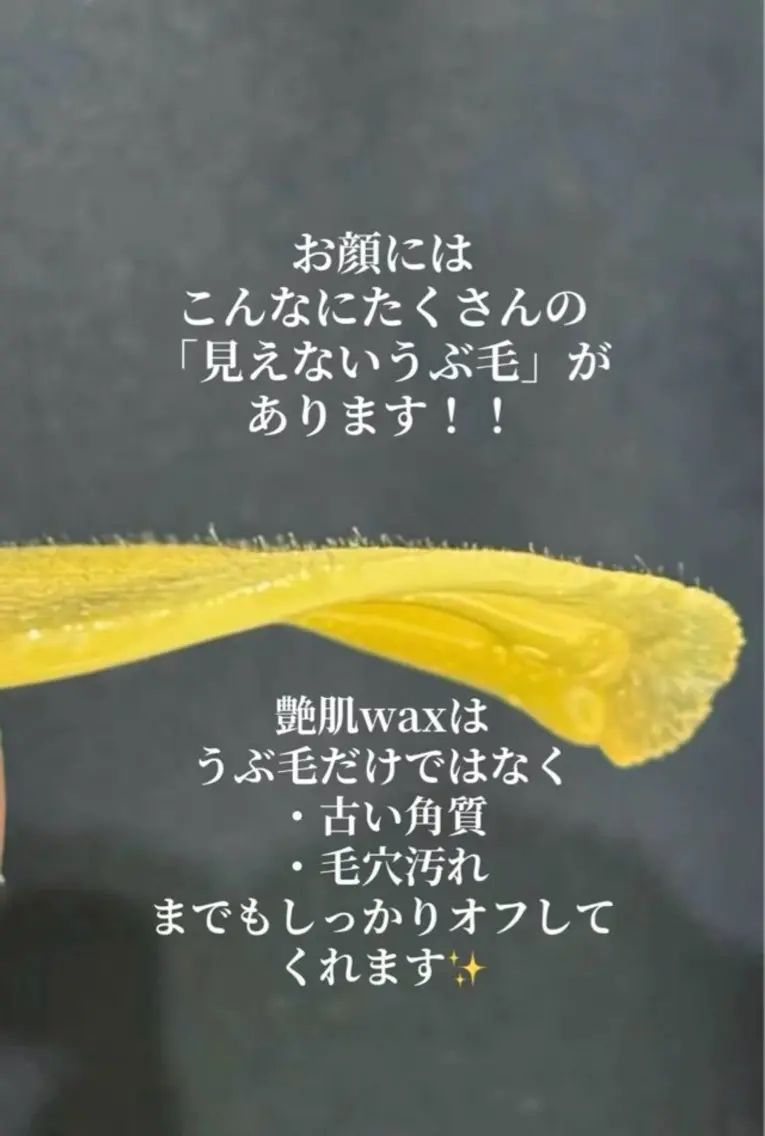 メンズ 志倉 星来のエステ・リラクイメージ