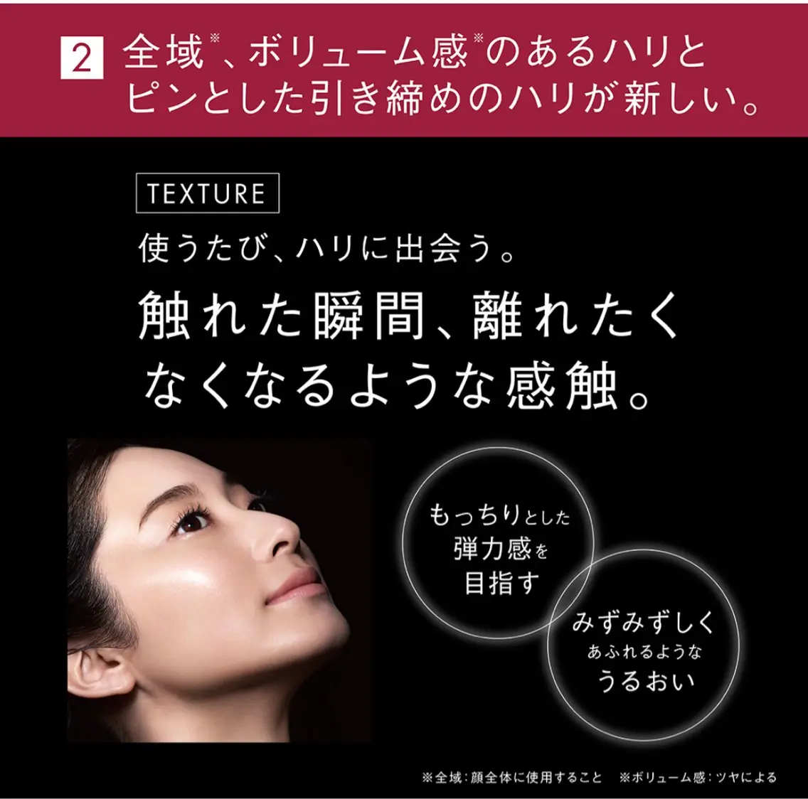 POLAクリスタル Lavie進士のエステ・リラクイメージ