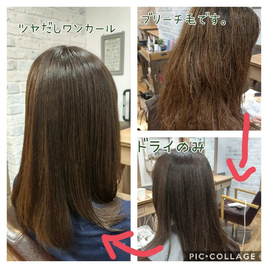 セミロング カット ヘアカラー 縮毛矯正 店長 佐藤 祐輔のヘアスタイル