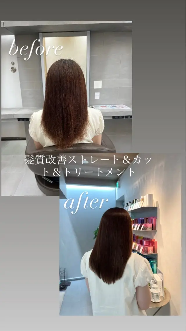 火曜日水曜日限定応援価格✨カット＋髪質改善ストレート＋ケアトリートメント🤍 🫧 🌿の写真
