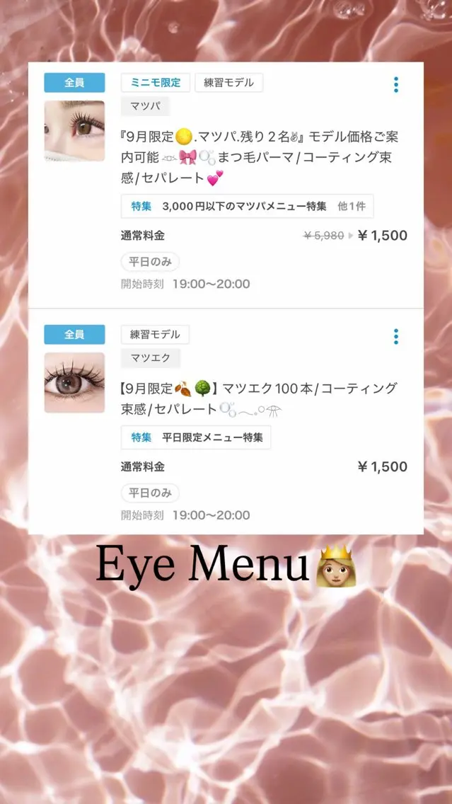 マツエク・マツパ マツエク 髪質改善カラー/マツ パ𓂀tsubasaのマツエク・マツパデザイン