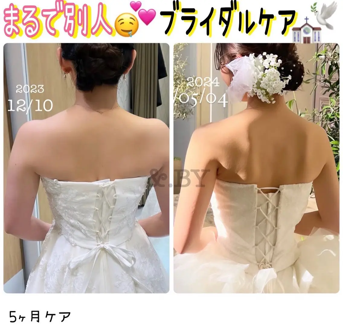 エステ &.BY MEGUHOのエステ・リラクイメージ