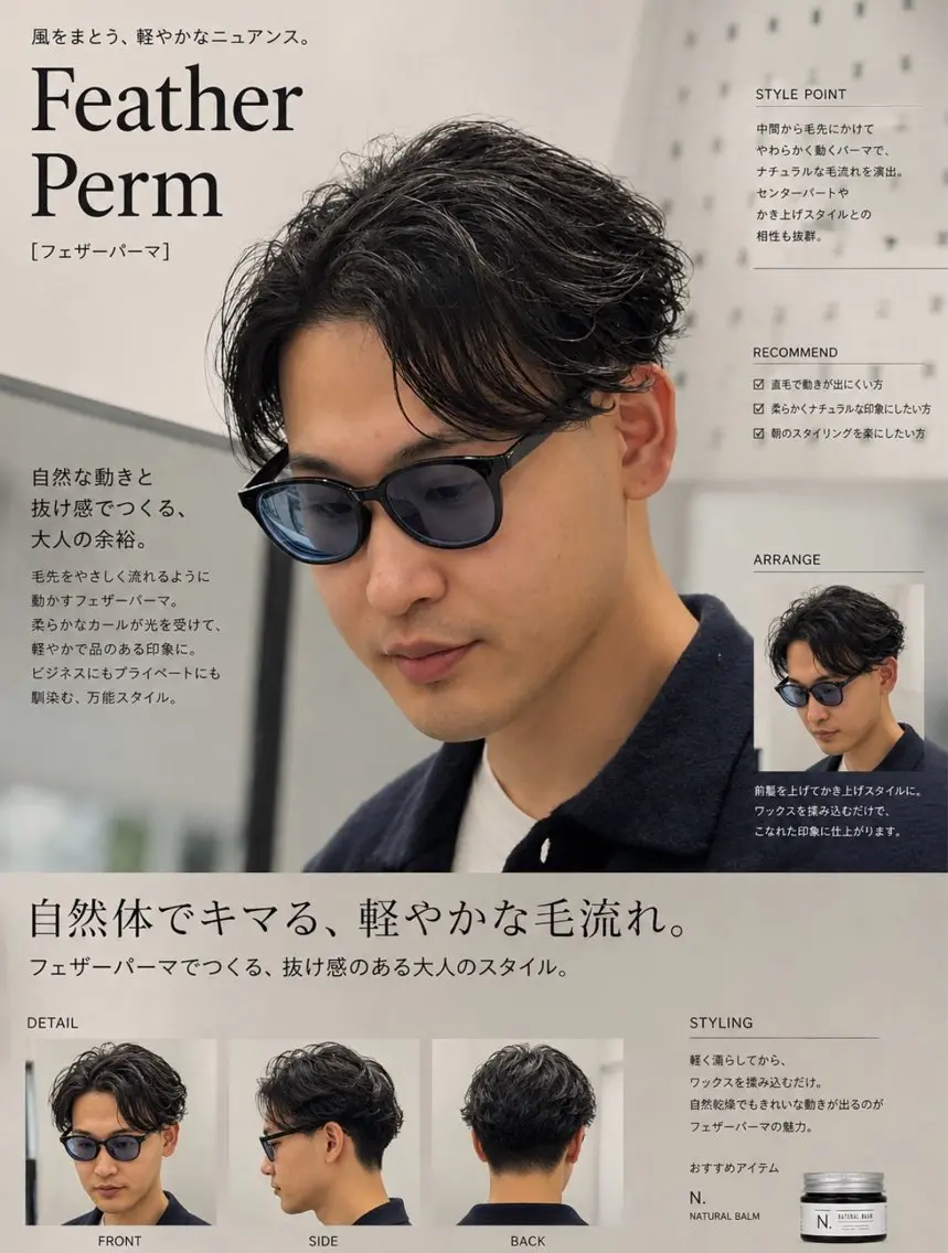 ショート メンズ メンズパーマ カット パーマ ヘッドスパ 🎸5分で完了!メン ズパーマren🎸のヘアスタイル