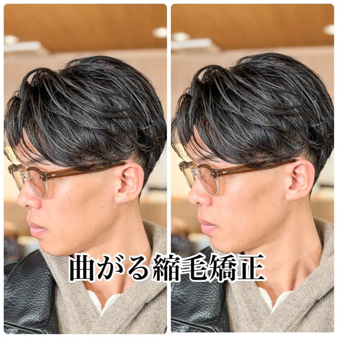 ショート パーマ メンズ ビジネス 縮毛矯正 カット 縮毛矯正 【メンズ縮毛矯正】 FILMS  軍司のヘアスタイル