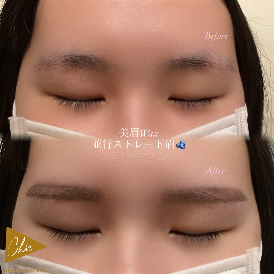 アイブロウ ワックス脱毛 眉カット その他(アイブロウ) Chic annaの眉毛・アイブロウイメージ