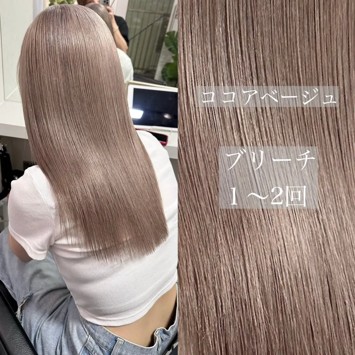 セミロング カラー 糸川 伸樹のヘアスタイル
