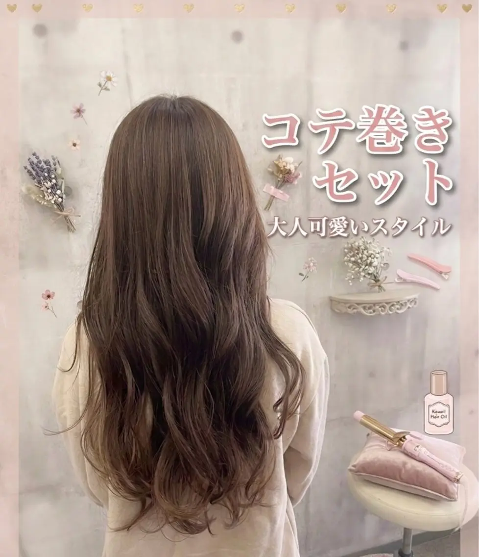 ロング 生駒のパーマ達人 FEELけんけんのヘアスタイル