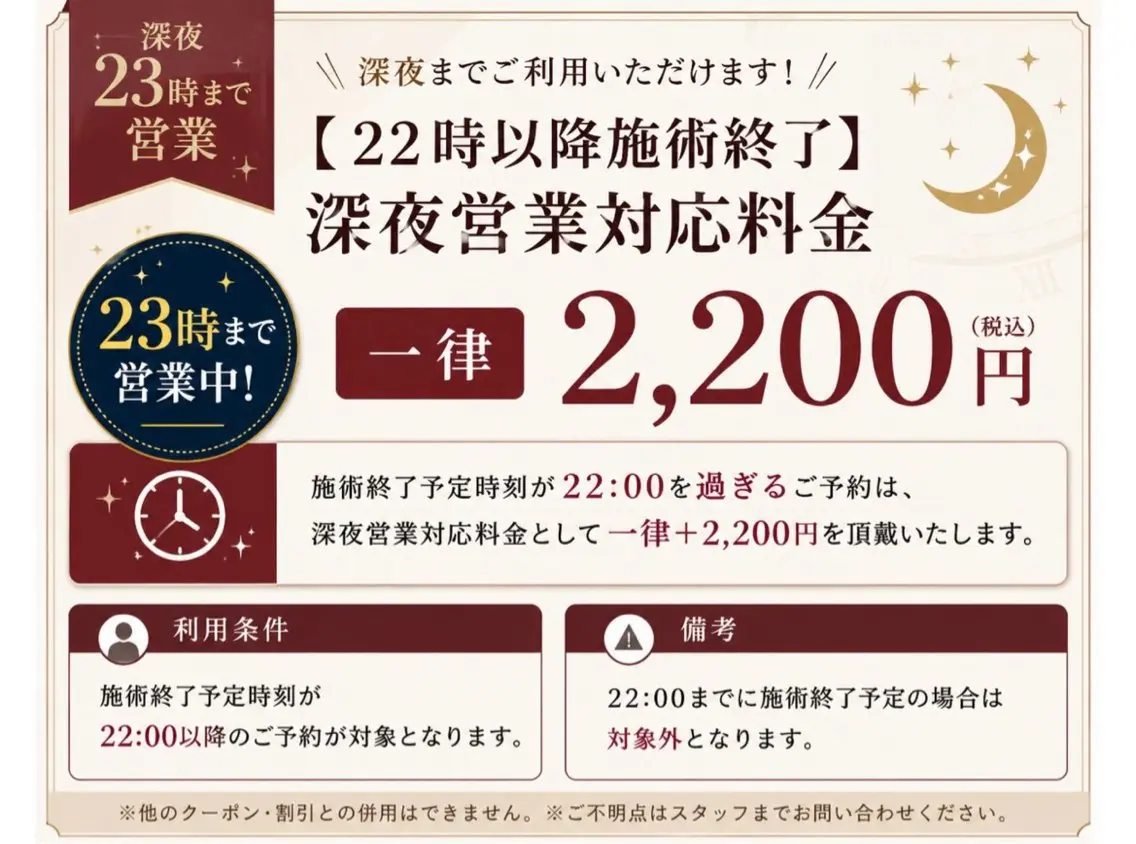 山本joieange 心斎橋店のマツエク・マツパデザイン