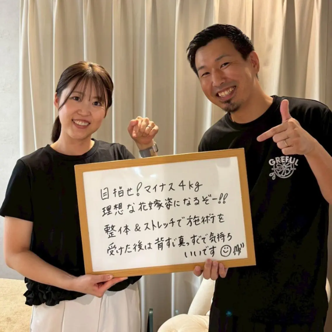 ブライダル整体 美容整体のエステ・リラクイメージ