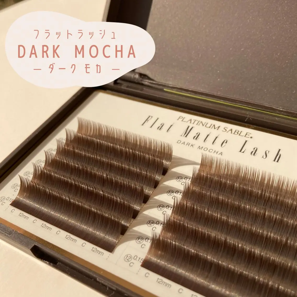 マツエク・マツパ Cカール フラットラッシュ LASH五日市店 Ayaka.のマツエク・マツパデザイン