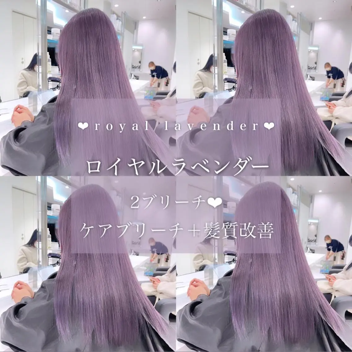 ロング カラー ヘアアレンジ 𝘳𝘺𝘰𝘬𝘢 髪質改善/ブリーチのヘアスタイル