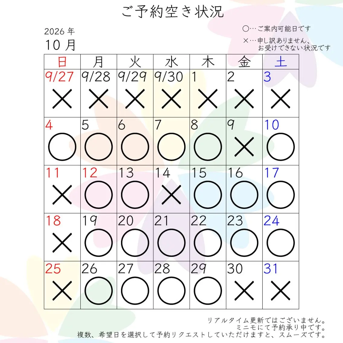 三谷 史子のその他イメージ