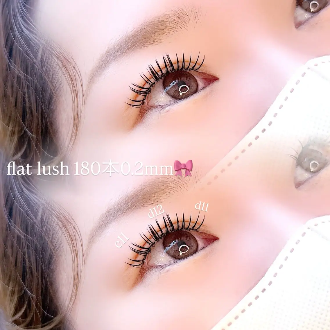 マツエク・マツパ eyesalon LANAのマツエク・マツパデザイン