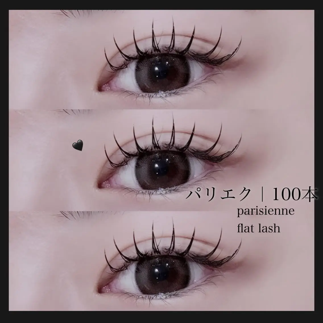 2月限定 🎀マツエク フラットラッシュ120本 オフ無し✨✨🎀¥4950の写真