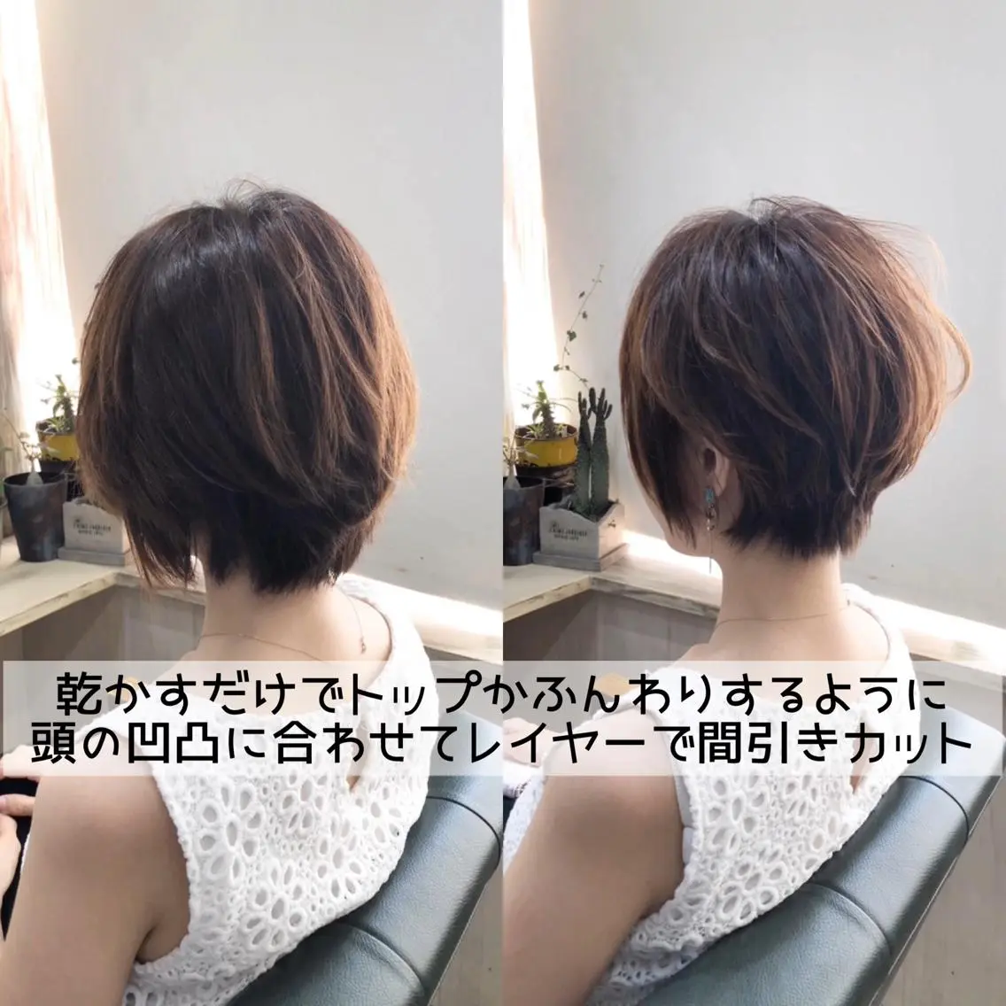 ショート 坂 直樹のヘアスタイル