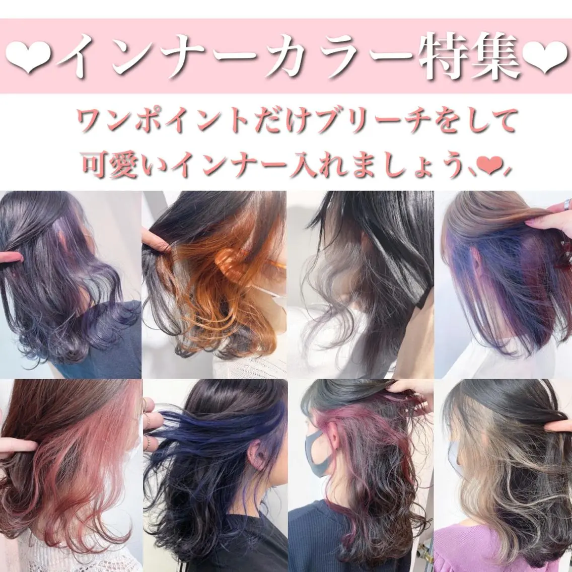 ミディアム カラー 🏆ウルフ/レイヤー 指名No.1山口圭佑のヘアスタイル