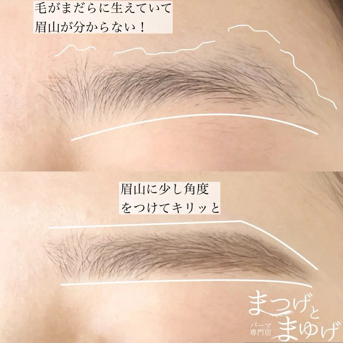 アイブロウ まつげとまゆげ天王寺 naho🫐のマツエク・マツパデザイン