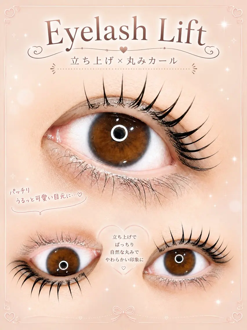 マツエク・マツパ eyemor 貞末のマツエク・マツパデザイン