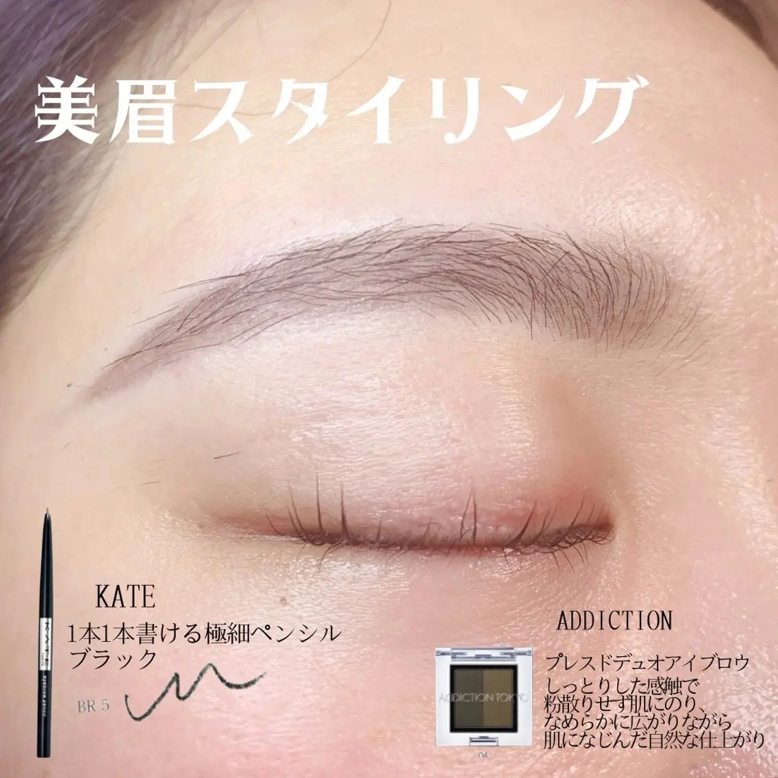 【レディース】眉毛WAXアイブロウ（間抜き込み）¥7000→¥4500の写真