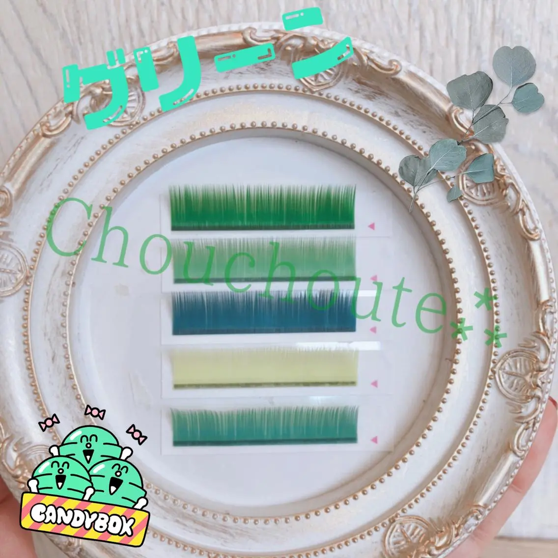 カラー マツエク・マツパ まつげサロン Chouchouteのマツエク・マツパデザイン