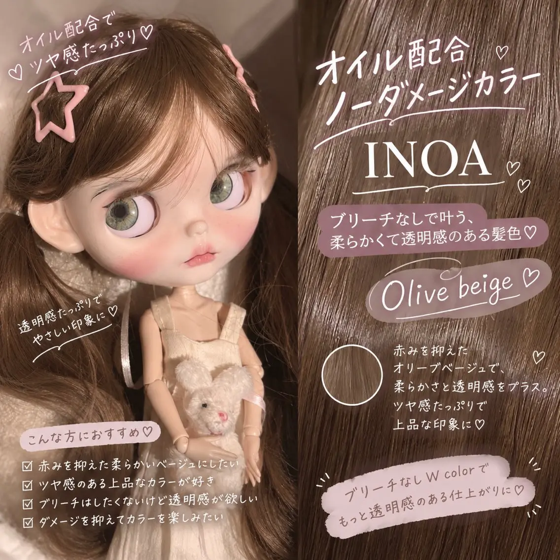 カラー ベージュカラー ブリーチ 透明感カラー ダブルカラー グレージュ カット ヘアカラー トリートメント 韓国ショート&ボブ/ 暖色カラー♥️マリンのヘアスタイル