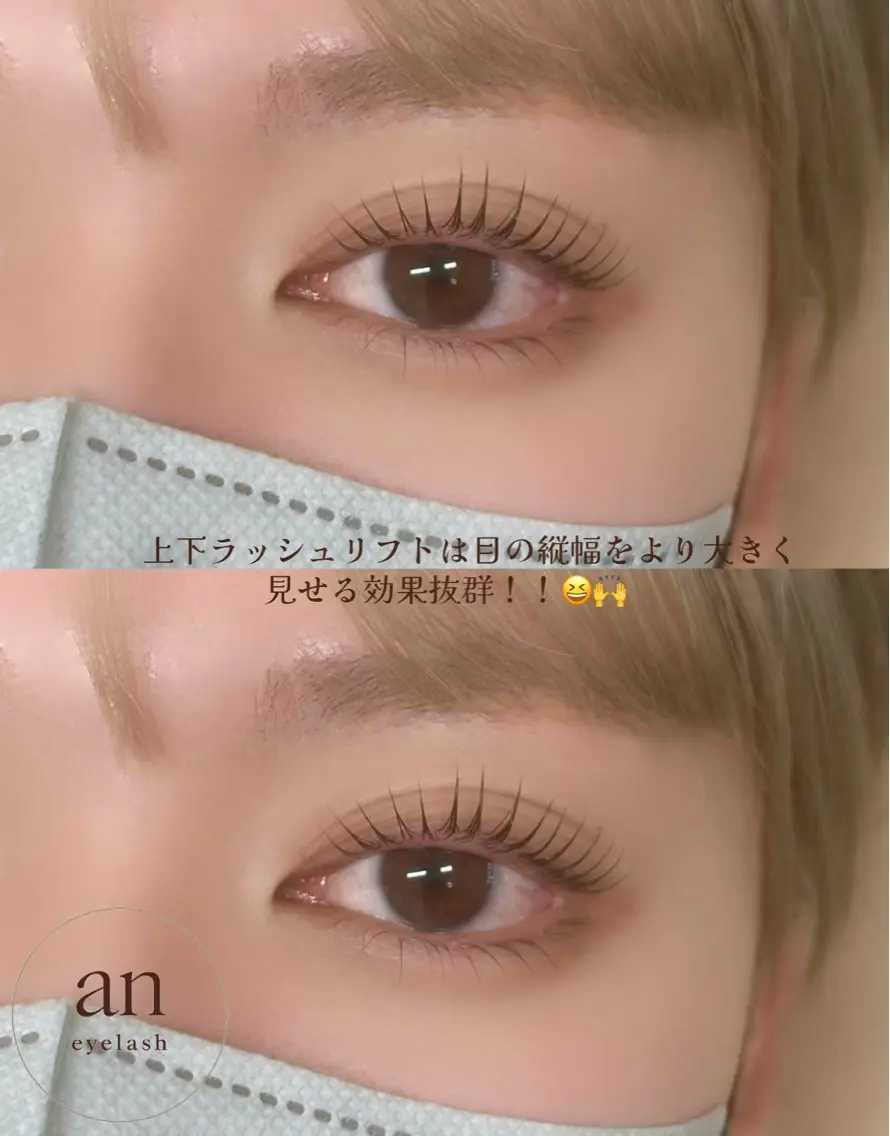 マツエク・マツパ eyelash anのマツエク・マツパデザイン