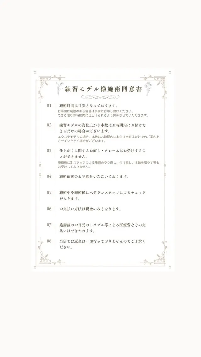 マツエク・マツパ kohru ·͜· ❤︎のマツエク・マツパデザイン
