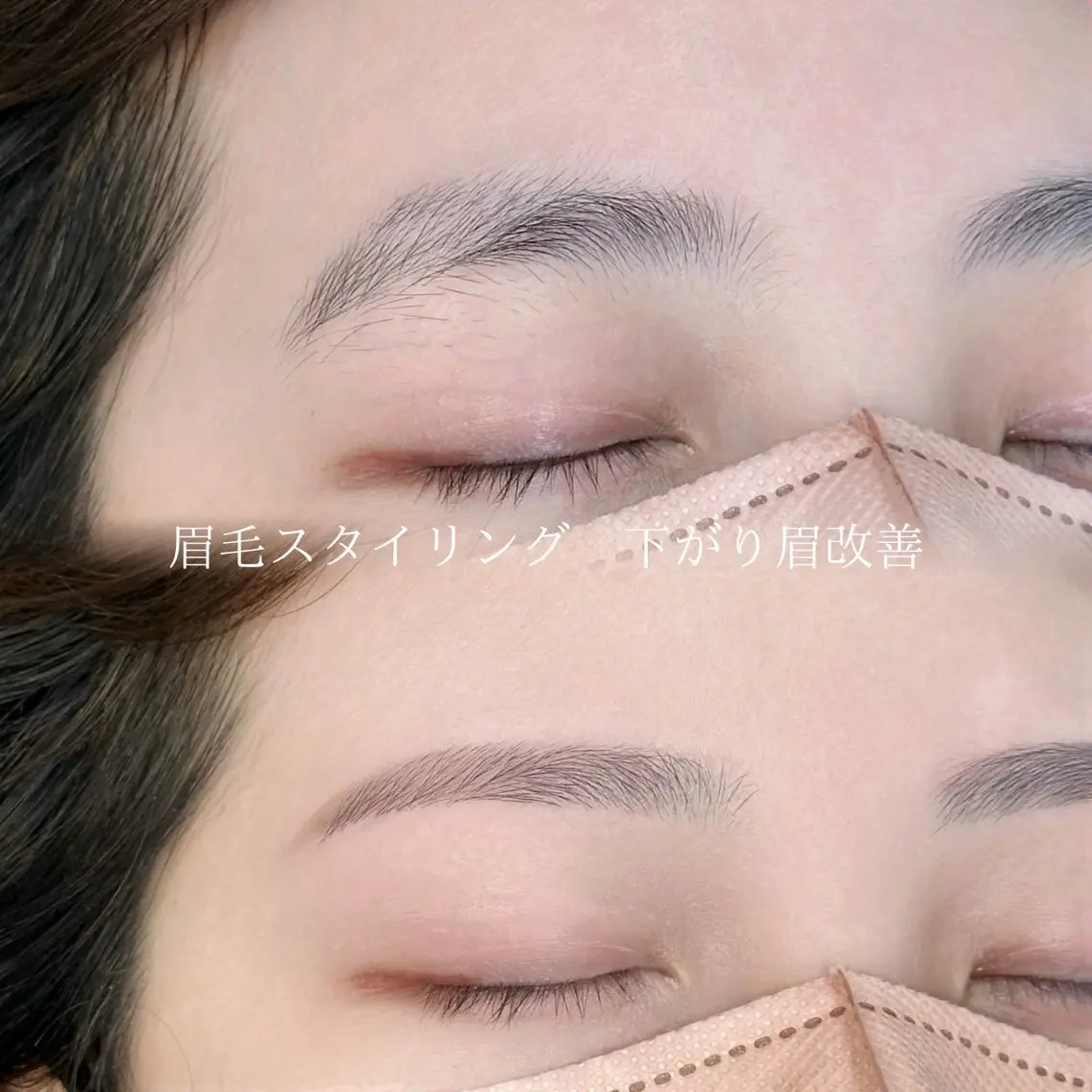 アイブロウ ワックス脱毛 眉カット その他(アイブロウ) natsumi🤍 池袋/骨格似合わせ眉の眉毛・アイブロウイメージ