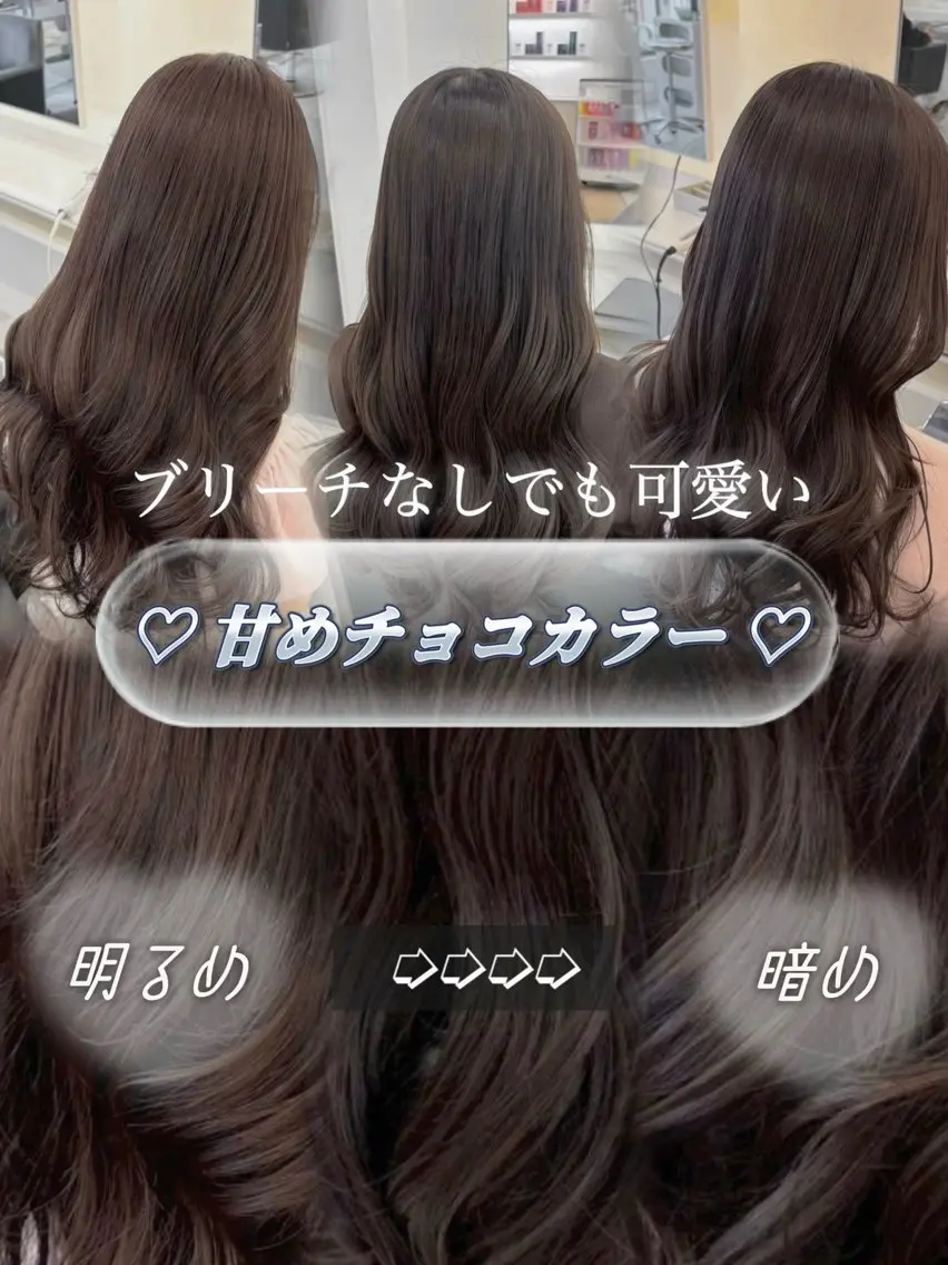 ミディアム カラー 透明感カラー ヘアカラー ParveMix /高崎 結莉のヘアスタイル