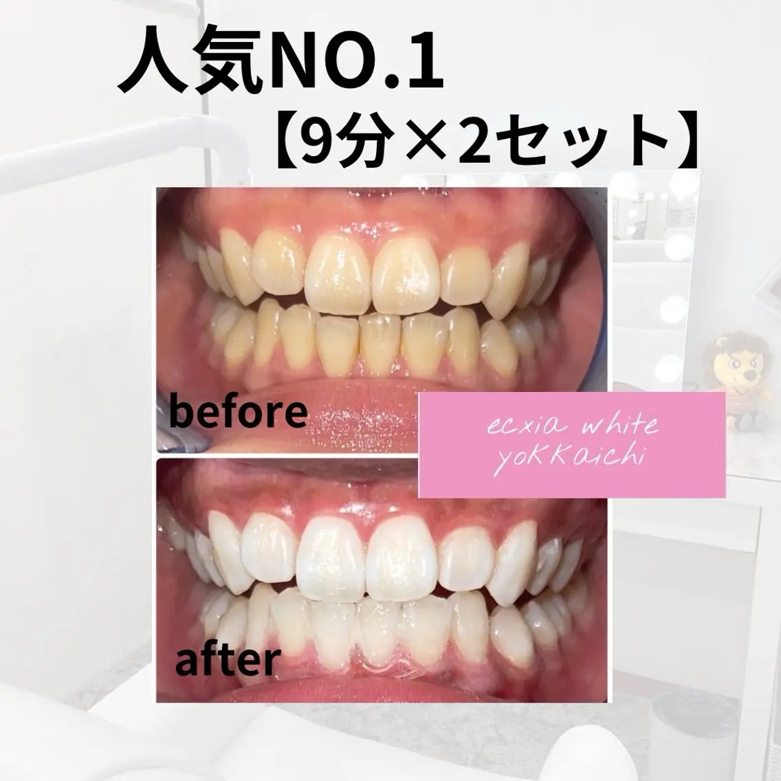 人気No.1新規様限定(9分2セット)1回980円の写真