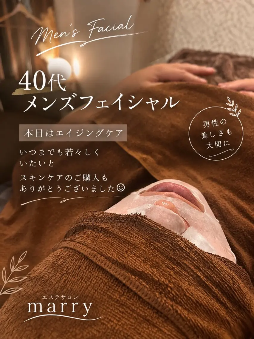 エステサロン marryのエステ・リラクイメージ