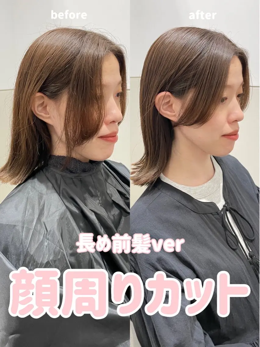 ミディアム 外ハネヘア 岩田菜央 《武蔵小杉》のヘアスタイル